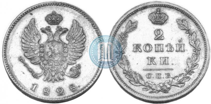 Фото 2 копейки 1828 года СПБ "Пробные"