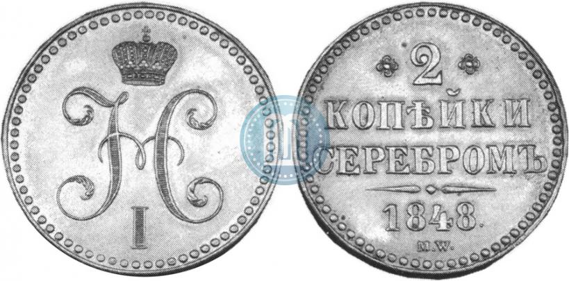 Picture 2 kopecks 1848 year MW 