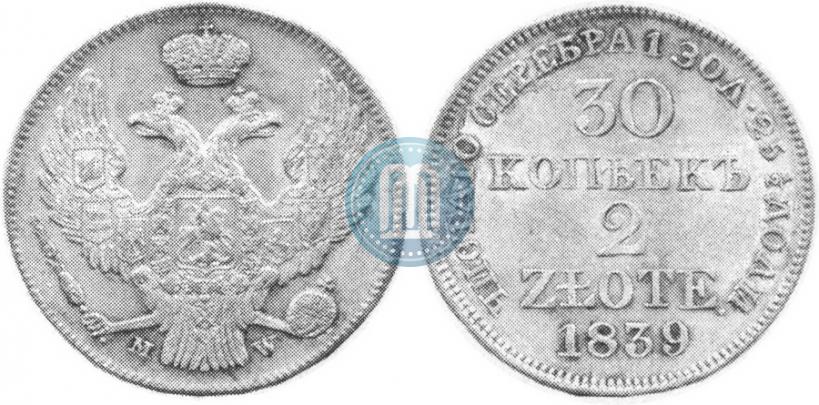 Picture 30 kopecks - 2 złotych 1839 year MW 