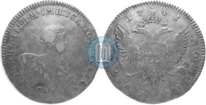 Picture 1 rouble 1741 year СПБ 