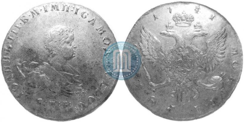 Picture 1 rouble 1741 year СПБ 