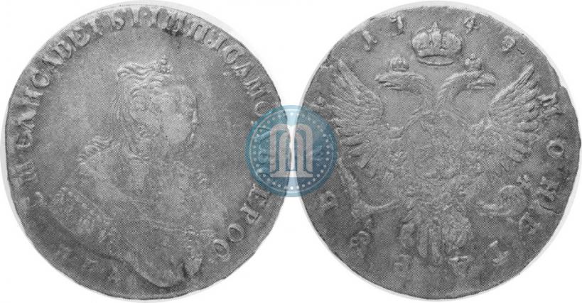 Picture 1 rouble 1749 year ММД 