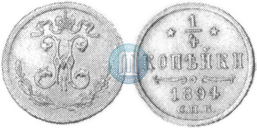 Picture 1/4 kopeck 1894 year СПБ 