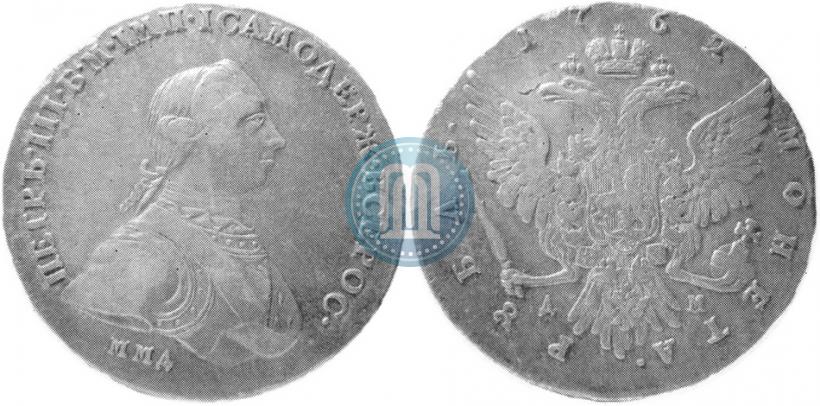 Picture 1 rouble 1762 year ММД-ДМ 