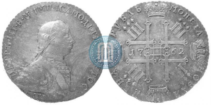 Фото 1 рубль 1762 года СПБ "Монограмма на реверсе. Пробный"