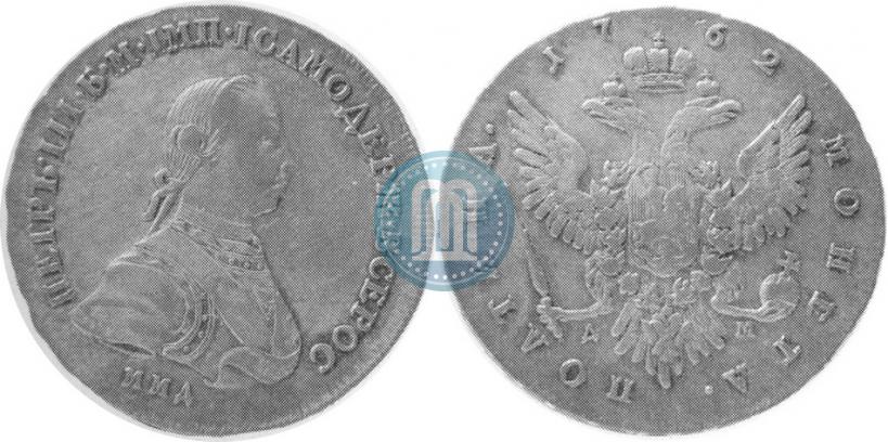Picture Poltina 1762 year ММД-ДМ 