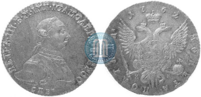 Фото Полтина 1762 года СПБ-НК 