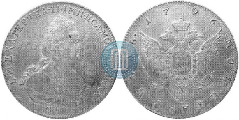 Picture 1 rouble 1796 year СПБ-IC 