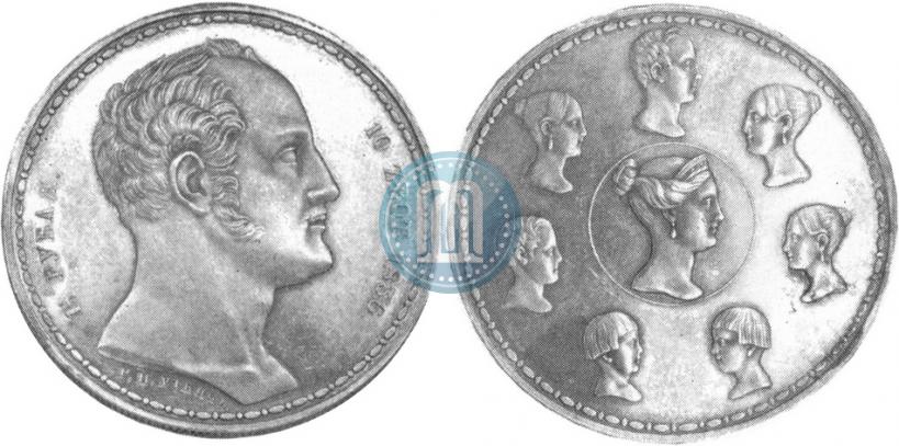 Фото 1,5 рубля - 10 злотых 1836 года Р.П. УТКИНЪ "Семейный"