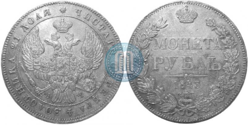 Picture 1 rouble 1843 year СПБ-АЧ 