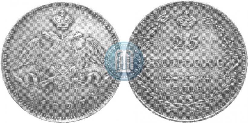 Picture 25 kopecks 1827 year СПБ-НГ 