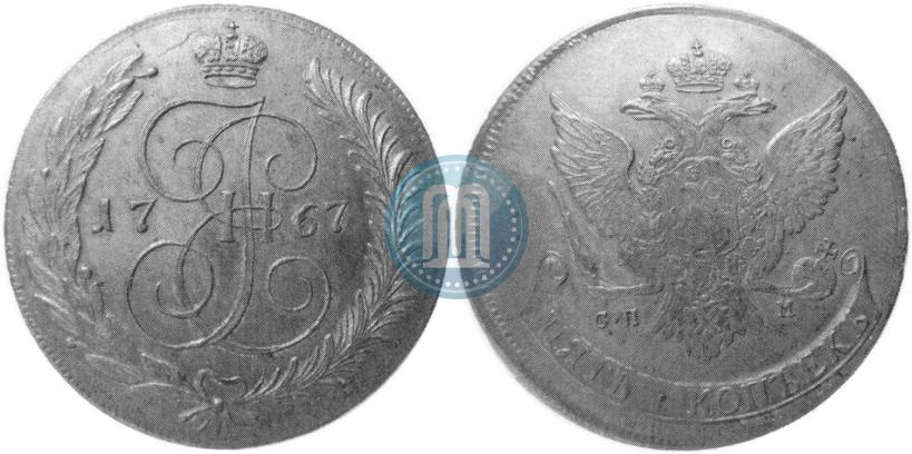 Фото 5 копеек 1767 года СПМ 