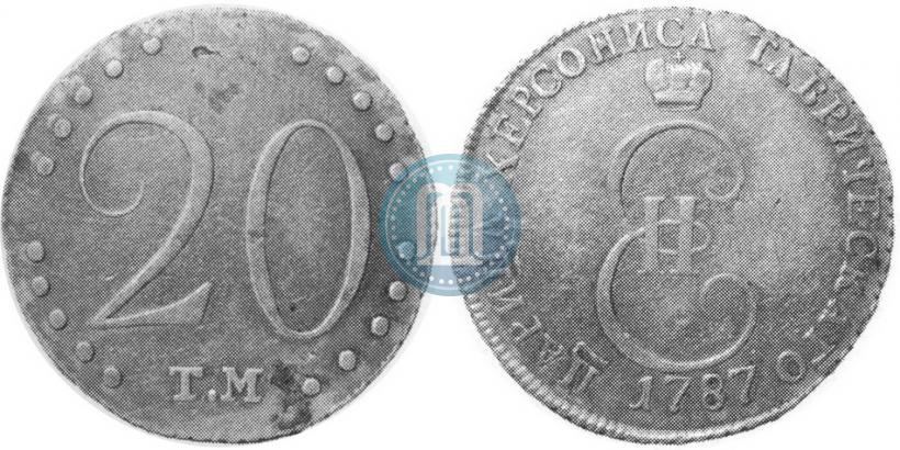 Фото 20 копеек 1787 года ТМ 