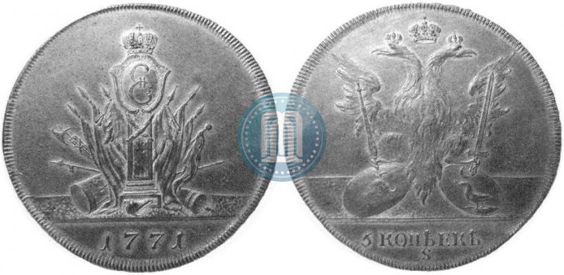 Picture 5 kopecks 1771 year S "Pattern"