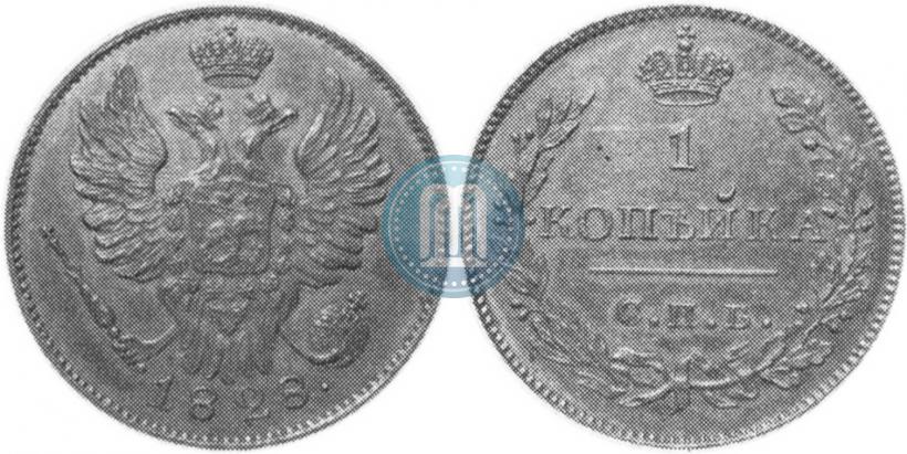 Picture 1 kopeck 1828 year СПБ "Pattern"