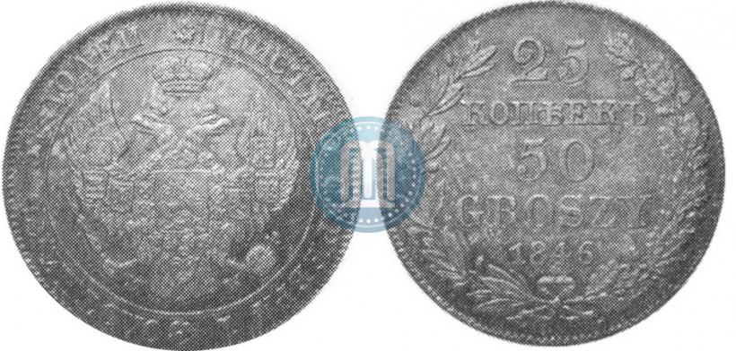 Picture 25 kopecks - 50 groszy 1846 year MW 