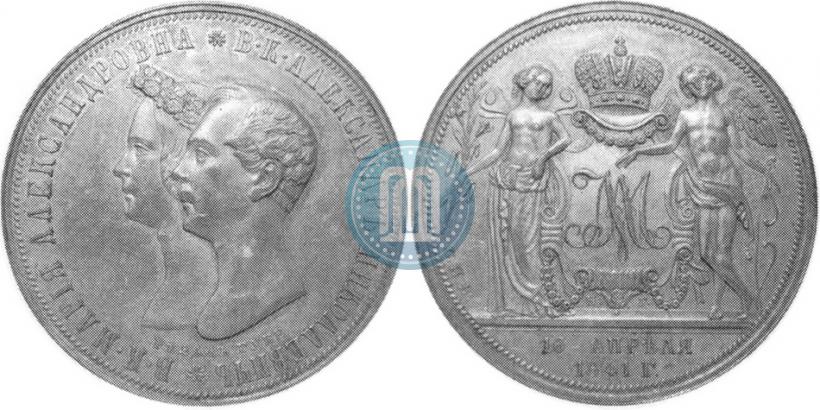 Picture 1 rouble 1841 year СПБ-НГ "In the memory of the wedding of the crown prince"