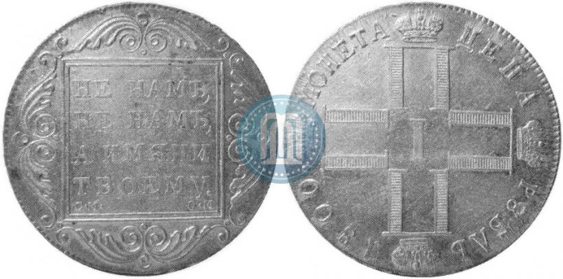 Фото 1 рубль 1800 года СМ-ОМ 