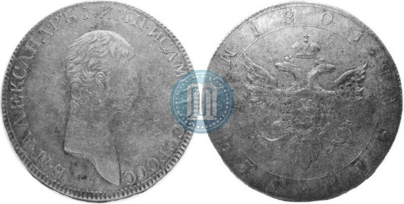 Фото 1 рубль 1801 года СПБ-AИ "Портрет с длинной шеей. Пробный"
