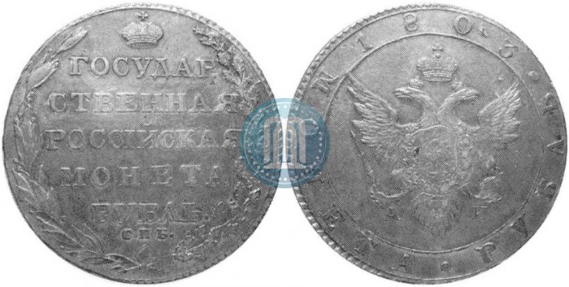 Picture 1 rouble 1803 year СПБ-АИ 
