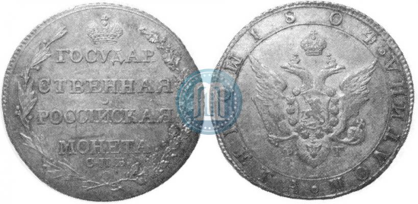 Picture Poltina 1804 year СПБ-ФГ 