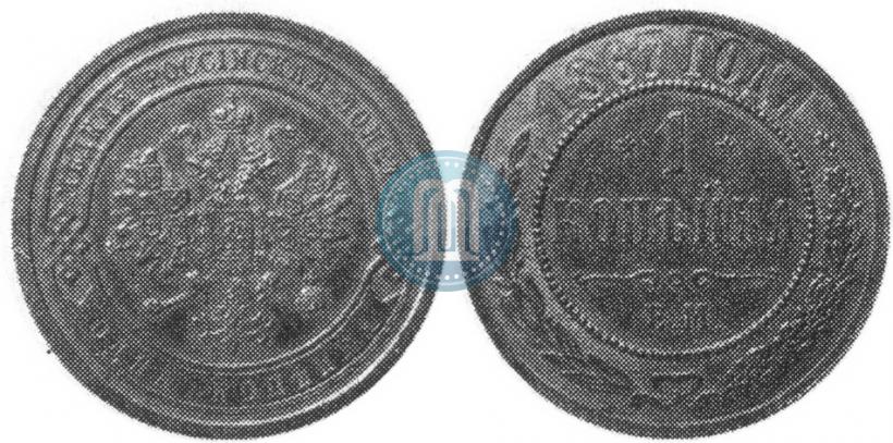 Picture 1 kopeck 1867 year ЕМ "Type 1868-1881"