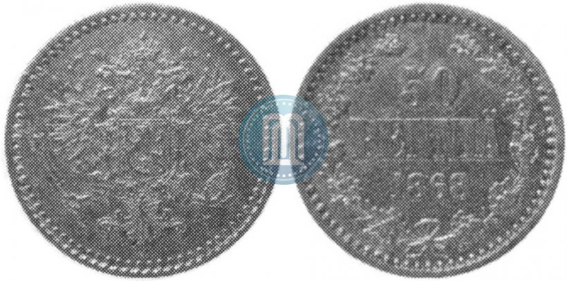 Picture 50 pennia 1868 year S 