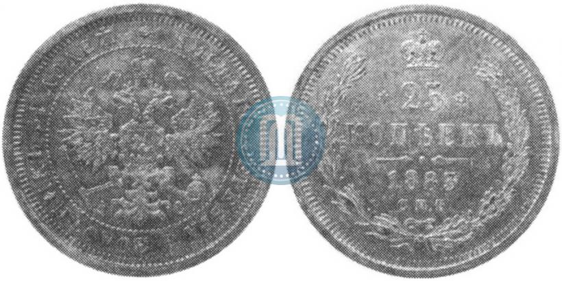 Picture 25 kopecks 1883 year СПБ-ДС 