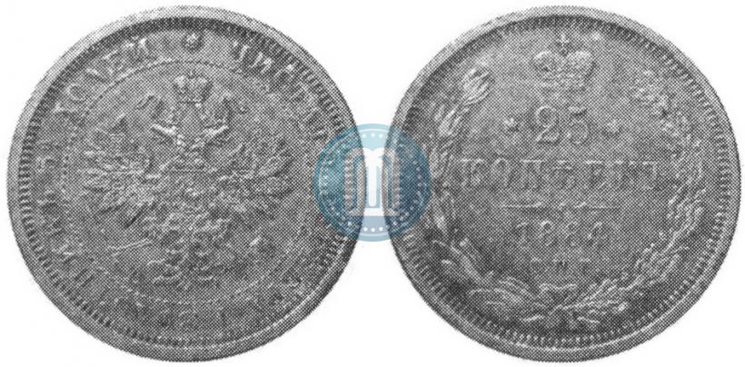 Фото 25 копеек 1884 года СПБ-АГ 