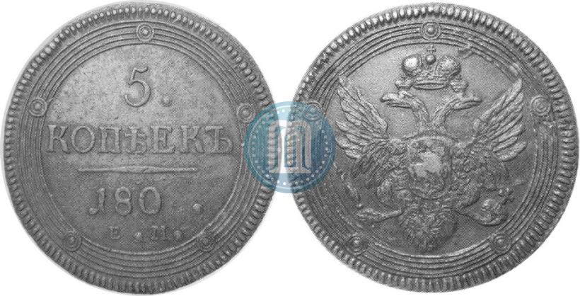 Picture 5 kopecks 1802 year ЕМ 