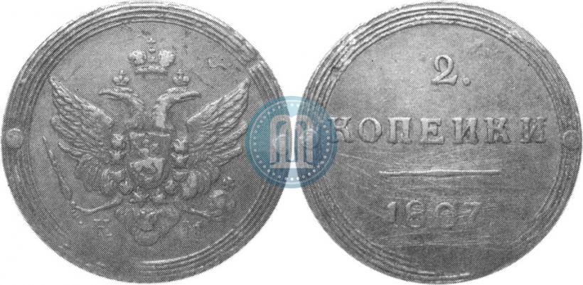Фото 2 копейки 1807 года КМ 