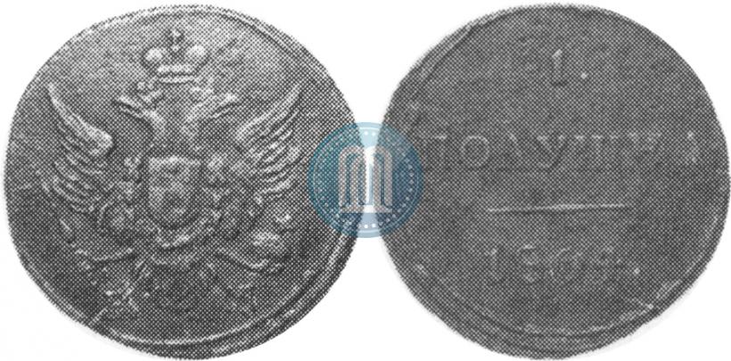 Picture Polushka 1804 year КМ 