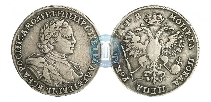 Picture 1 rouble 1720 year  "Portrait in armour"