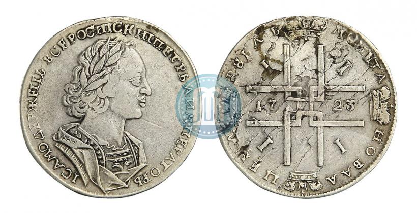 Picture 1 rouble 1723 year  "Portrait in ancient armour"