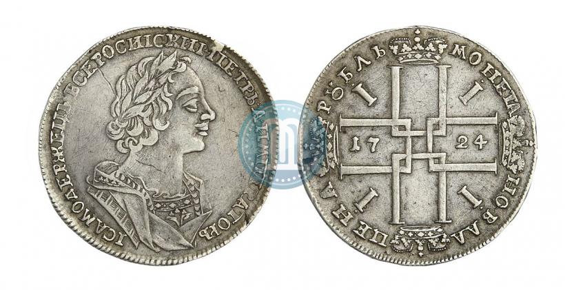 Picture 1 rouble 1724 year  "Portrait in ancient armour"