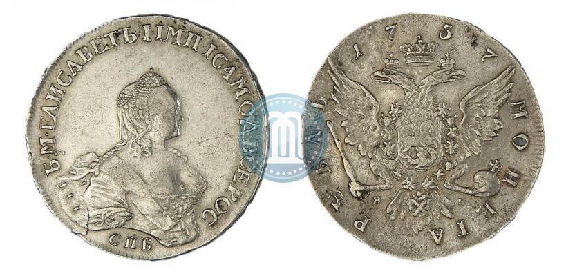 Picture 1 rouble 1757 year СПБ-ЯI "Portrait by B. Scott"