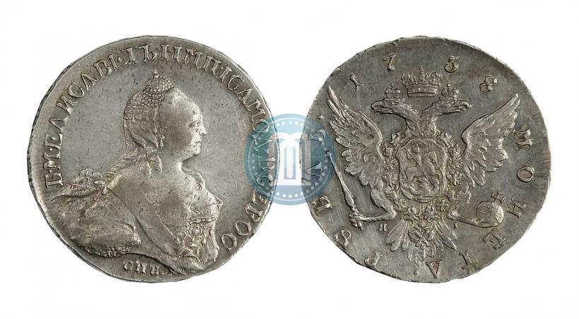 Фото 1 рубль 1758 года СПБ-ЯI 
