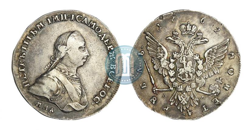 Picture 1 rouble 1762 year ММД-ДМ 