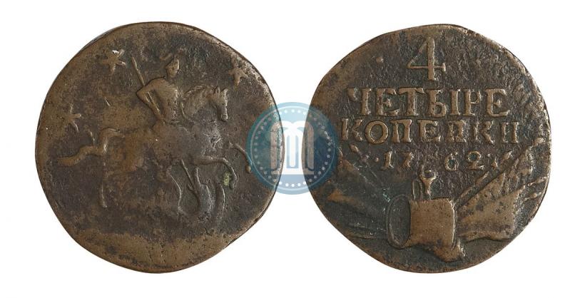 Фото 4 копейки 1762 года  