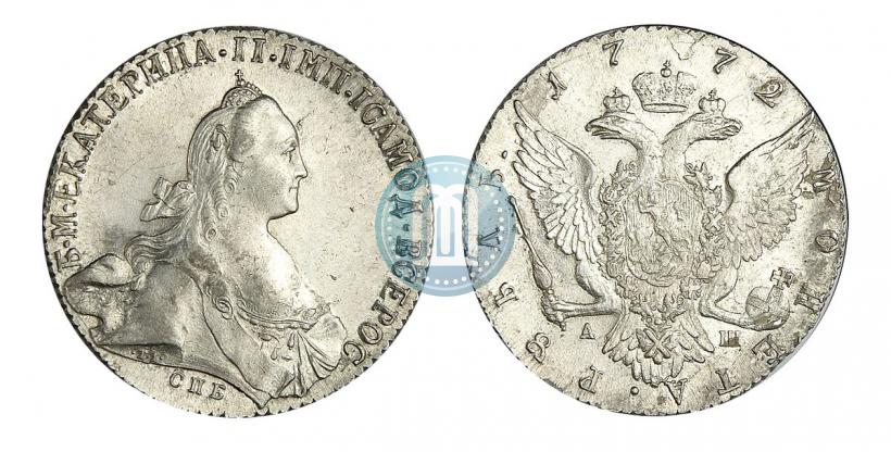 Фото 1 рубль 1772 года СПБ-АШ 
