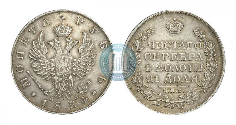 Picture 1 rouble 1824 year СПБ-ПД 