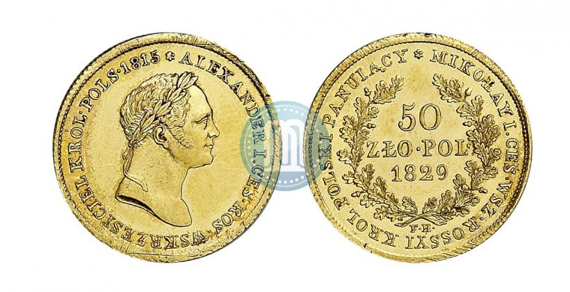 Picture 50 złotych 1829 year FH 