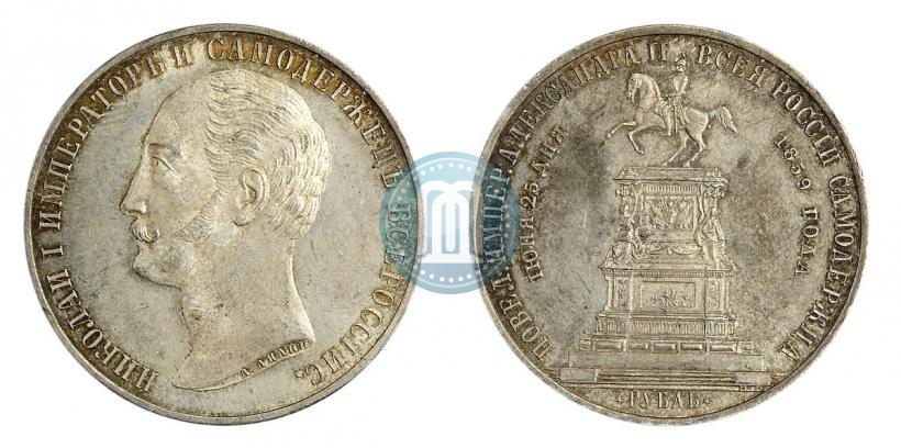 Фото 1 рубль 1859 года  "В память открытия монумента Императору Николаю I на коне"