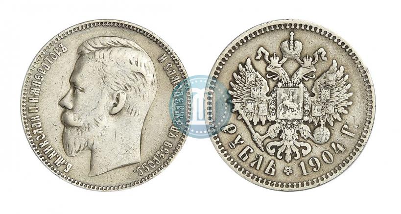 Фото 1 рубль 1904 года (АР) 
