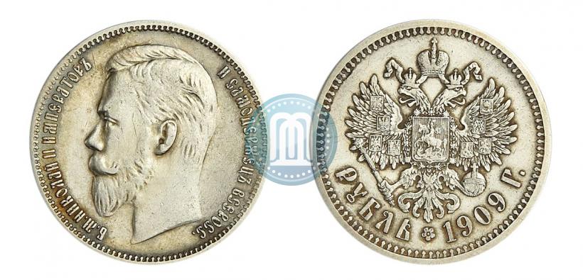 Фото 1 рубль 1909 года (ЭБ) 