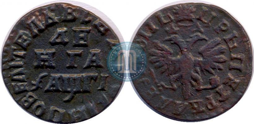 Picture Denga 1713 year  