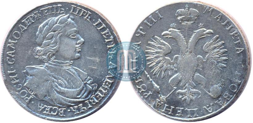 Picture 1 rouble 1718 year OK 