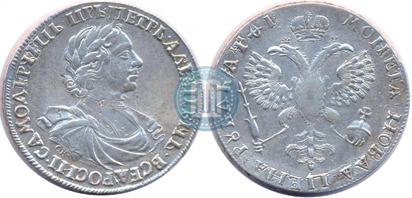 Picture 1 rouble 1719 year OK "Portrait in armour"