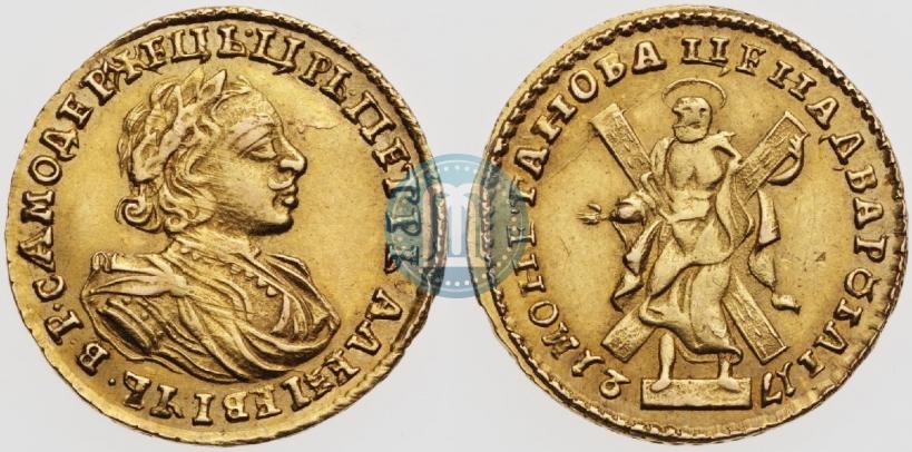 Picture 2 roubles 1721 year  