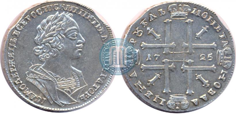 Picture 1 rouble 1725 year  "Portrait in ancient armour"